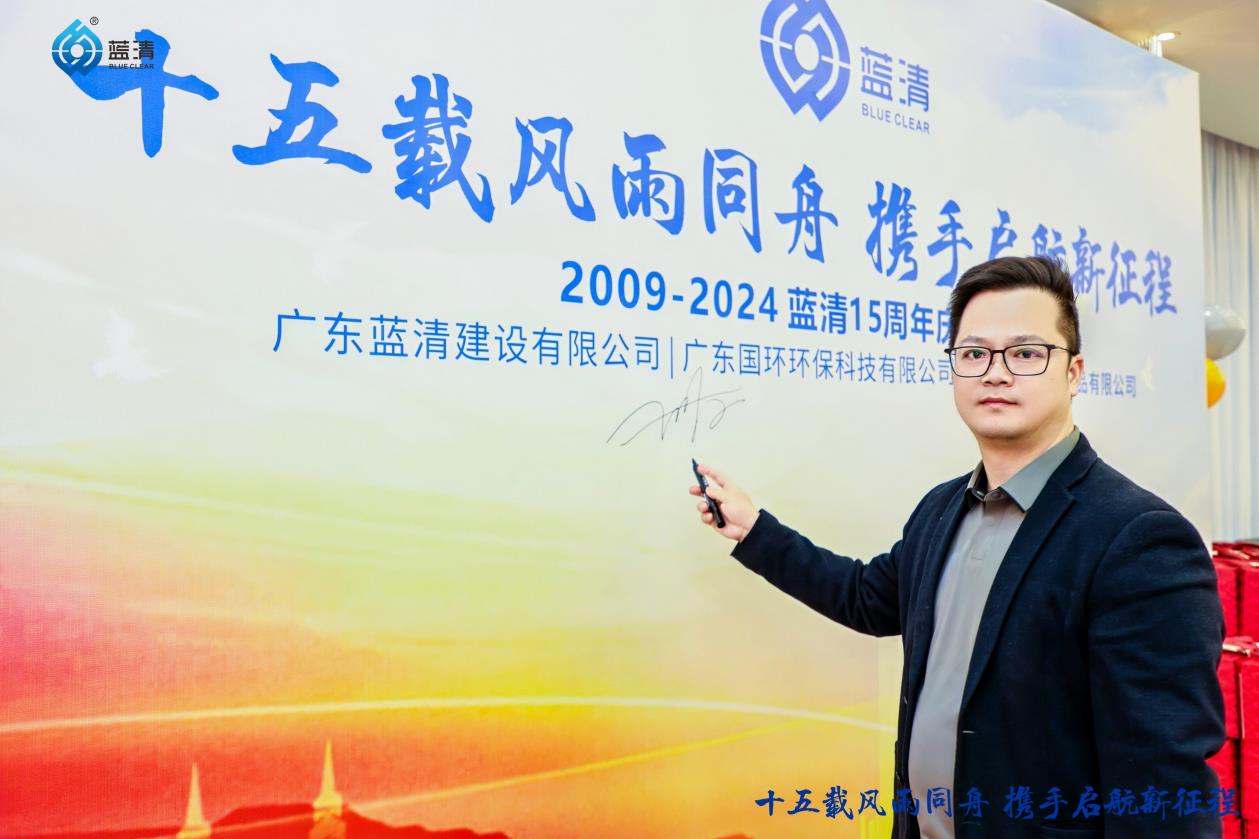 开云体育-开云（中国）一站式服务官方网站
2024年度盛会暨十五周年庆圆满举行